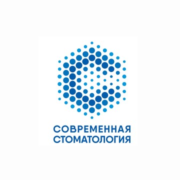 Современная стоматология на улице Чернышевского фото 1