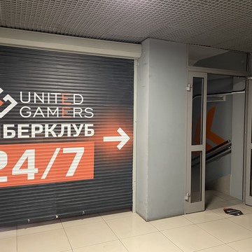 Игровой клуб United Lounge фото 2