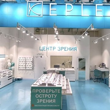Центр зрения Кеплер на Хорошёвском шоссе фото 1