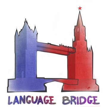 Language Bridge, образовательное агентство фото 2