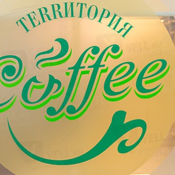 ТеRRитория Coffee фото 1