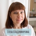Фотография специалиста Шилова Елена Владимировна