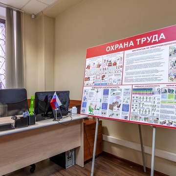 Учебный центр Курс фото 2