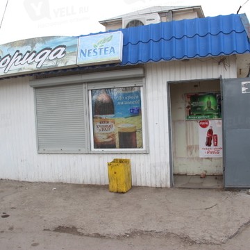 Флорида на улице Щорса фото 1