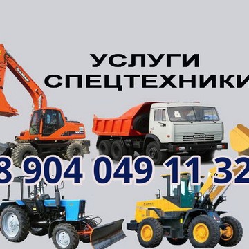 Транспортная компания ИП Трикозов А.З. фото 1