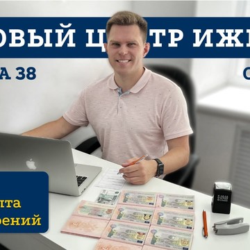 Визовый центр Ижевск фото 1