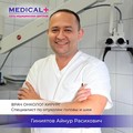 Фотография специалиста Гиниятов Айнур Расихович