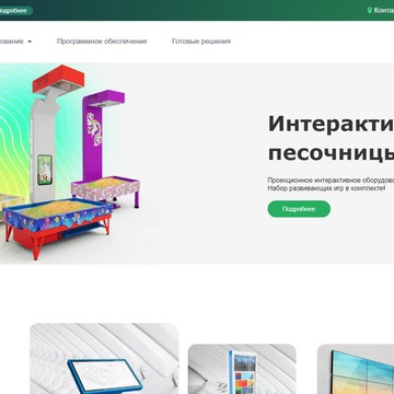 Группа компаний Liga Group в Москве фото 2