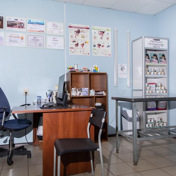 Ветеринарная клиника ВетМаксПлюс фото 1