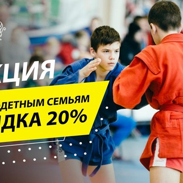 Спортивная школа Равига Скул Проспект Вернадского фото 3