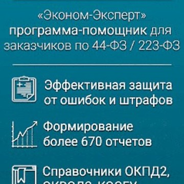 Учебный центр Академия Новой Экономики на Большой Татарской улице фото 2