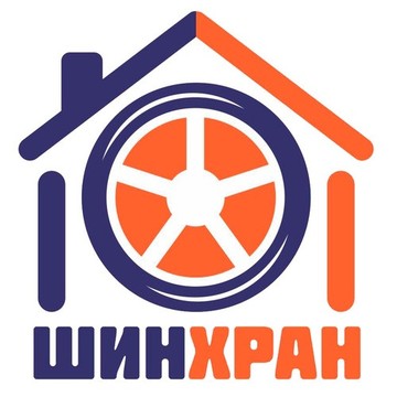 Шинхран.рф услуги хранения резины фото 1
