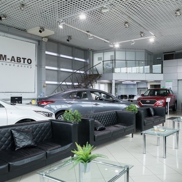 Автосалон Прайм фото 3