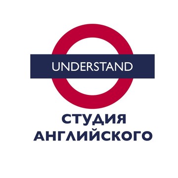 Студия английского understand Мурино фото 1