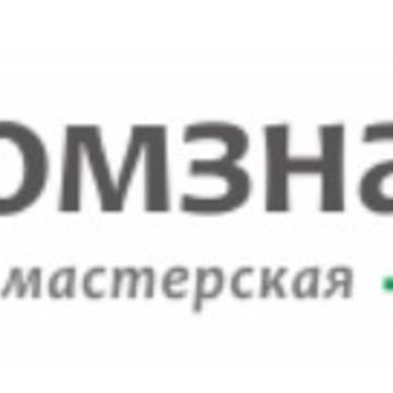 Мастерская по изготовлению табличек и домовых знаков Домзнак фото 1