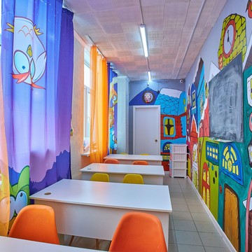 Детский развивающий центр &quot;Оранжевый слон&quot; фото 2