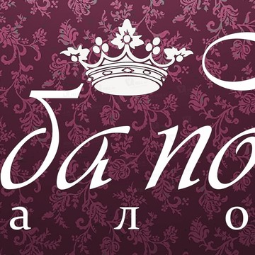 Свадьба под ключ фото 1