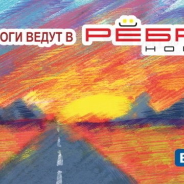 Рёбра House фото 3