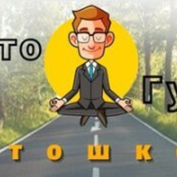 Автошкола АвтоГуру на проспекте Вернадского фото 2