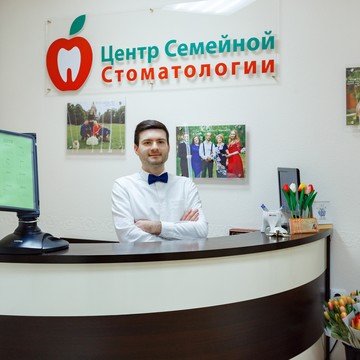 Стоматологическая клиника на улице Бадаева фото 1