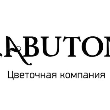 Магазин LABUTON на Взлетной улице фото 1