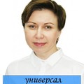 Фотография специалиста Голубева Наталья