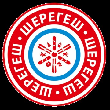 Трансфер в Шерегеш фото 1