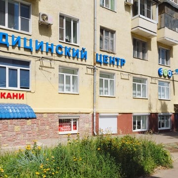 Медицинский центр Эра на Московском проспекте, 6 фото 2