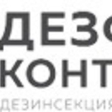 Компания ДезФумКонтроль на улице Садовое Кольцо фото 1