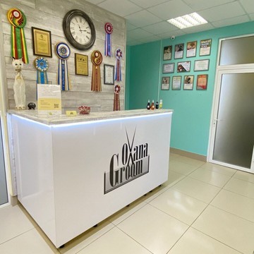 Груминг-салон Oxanagroom на Хрустальногорской улице фото 1