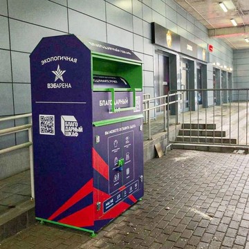Типография Олл РАЙТ Принт фото 2