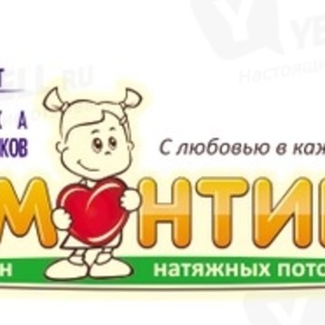 Ремонтика в Фрунзенском районе фото 2
