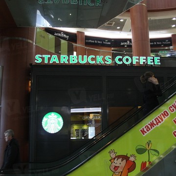 Starbucks на Щукинской фото 1