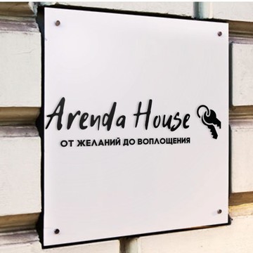 Агентство недвижимости Arenda House фото 3