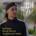 Фотография специалиста Метлицкий Евгений Романович