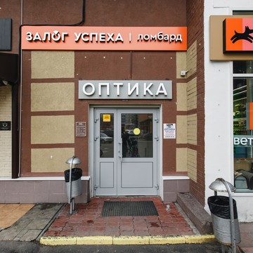 Залог успеха - Ховрино фото 1