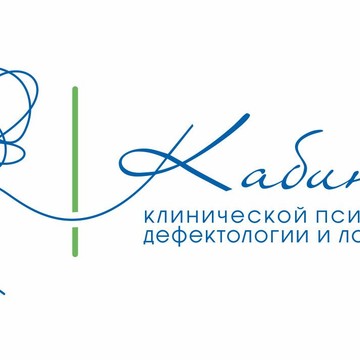 Кабинет клинической психологии, дефектологии и логопедии на Советской улице фото 1