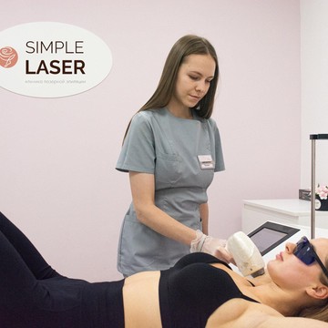 Клиника лазерной эпиляции SimpleLaser фото 1