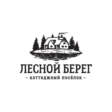 КП Лесной берег фото 1