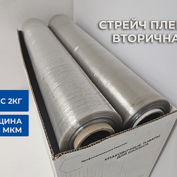 Профессиональные Решения фото 2