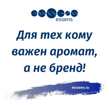 Консультационный центр Essens на улице Автомобилистов фото 1