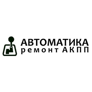 Компания АВТОМАТИКА на улице Достоевского фото 1