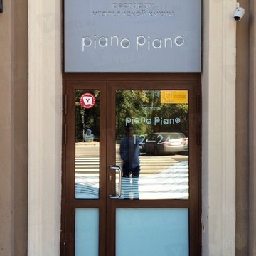 Piano-Piano фото 1