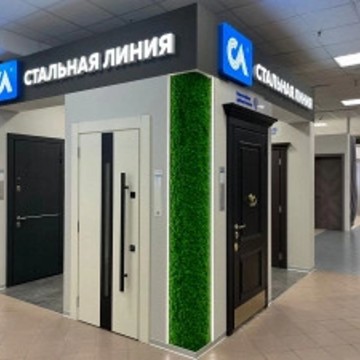 Торговый Дом «Стальная линия» фото 1