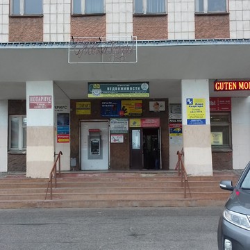 Гутен Морген в Кириши фото 1