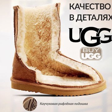 Руггис фото 3