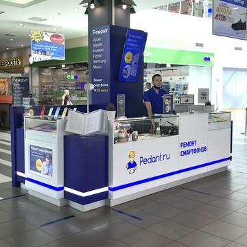 Сервис Pedant.ru центр по ремонту смартфонов, планшетов, ноутбуков на Автозаводском шоссе фото 2