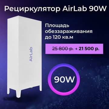 Компания AIrlab фото 2