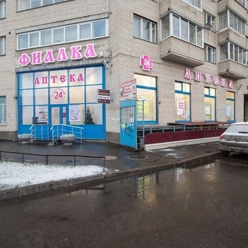 Аптека Фиалка в Санкт-Петербурге фото 3