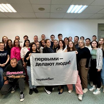 Бухучет и Торговля, 1С: Первый БИТ фото 3